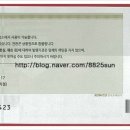 각골로 이미지