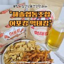 해솔협동조합 이미지