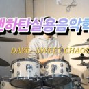맨하탄음악학원 이미지