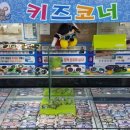 키즈써클 대전 이미지