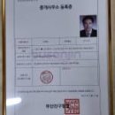 목화빌딩 Daum카페