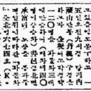 소풍가다 이미지