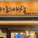 카레야상 이미지