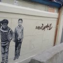 희망길 이미지