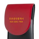 세븐 공인중개사사무소 이미지