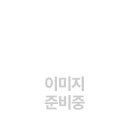 성내장수경로당 이미지