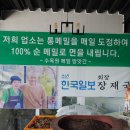 포천방앗간 이미지