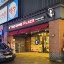안산중앙역점 한신포차 | [안산/중앙동] 24시 영업 카페 투썸플레이스 안산중앙역점