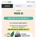 감악산스테이 이미지