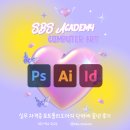 서면사무소 | 부산서면포토샵 실무 자격증 포트폴리오까지 단번에 끝낸 후기