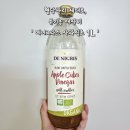 매일사과 | 혈당 관리한다고 매일 먹기 시작했어요. 데니그리스 유기농 사과식초 애사비 1L 장단점 솔직후기