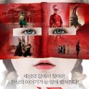 네티즌 극찬 - 더 폴 : 오디어스와 환상의 문 (2008) 이미지