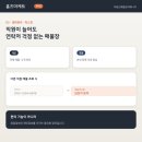 무자공인중개사사무소 네이버블로그