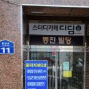 수중국전통바디샵 이미지