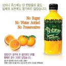 오렌지TWO