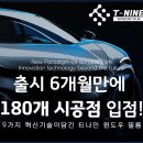 주식회사 엘와이홀딩스 이미지