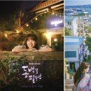 세상은 만만하지 않습니다 | 동백꽃 필 무렵 정주행 후기: 촌므파탈의 직진과 까불이의 정체 (ft. 기본정보, 줄거리, 해석)