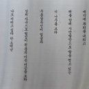 백곡재 이미지