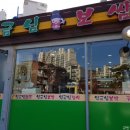 임금님보쌈 이미지