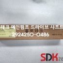 메인테크 이미지