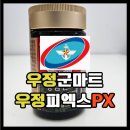 우정마트 이미지