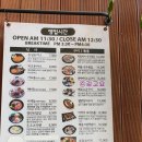 타미미 TAMIMI :: 가산디지털단지 점심