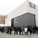 로또하우스 이미지