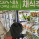 두루미 식품
