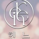 헨느샵 - 제주시 노형6길 21 | 헨느샵