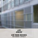 호계로472번길 이미지