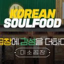 미소곱창 둔산직영점 이미지