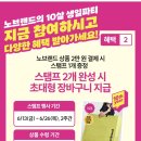 노브랜드 앞 이미지