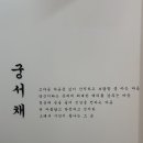 우림헤어샵 | [분당/판교] 판교 볼륨매직 솔직후기 (feat.이룬 디자이너)_ 궁서채