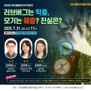 국민생활과학