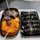 김말자꼬마김밥 이미지