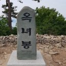 사랑도 섬 산행에 동참하실. 회원님을 모집합니다!!!11월12일(화요일)=경남 통영 이미지