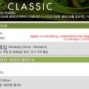 사거리노래바
