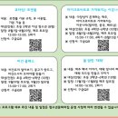 하효청소년문화의집 네이버블로그