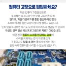 태양프라자약국 이미지