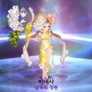 바네사
