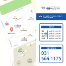 박용식신경과의원 이미지