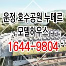 가온로 이미지