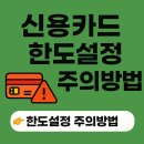 지에스25 원광대 신용점 | 신용카드 포인트 현금화 통합조회 집중 평균방법