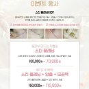 제이스킨 이미지