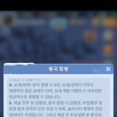 영지엔지니어링 이미지