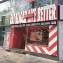 빌리언박스 대구계명대점 이미지