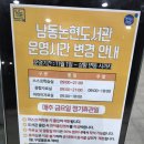 청능대로 611번길 이미지