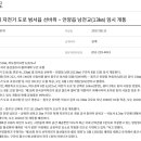 선바위 공인중개사사무소 이미지