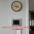 ○대우,임광아파트(일산로) | 경기도 화성시 봉담읍 봉담임광그대가3단지아파트 K6B VP-U701 코콤 비디오폰 교체 후기
