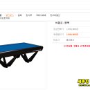 한신당구장 이미지